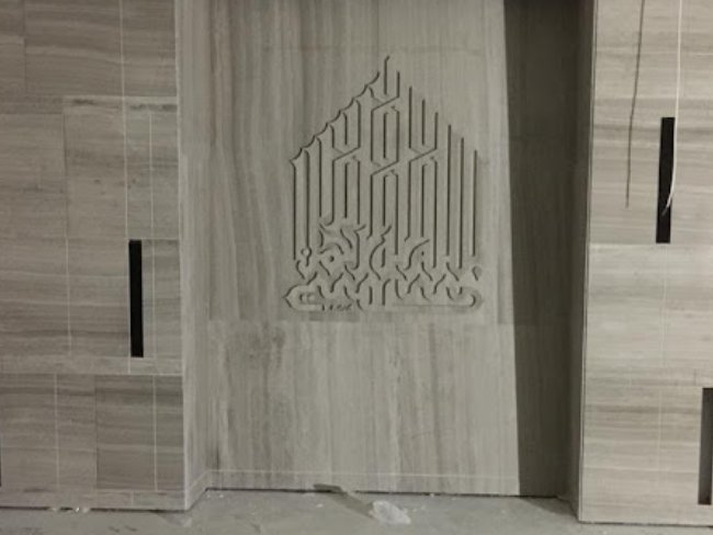 Prayer Room Mirkaz Mall Ajman 2